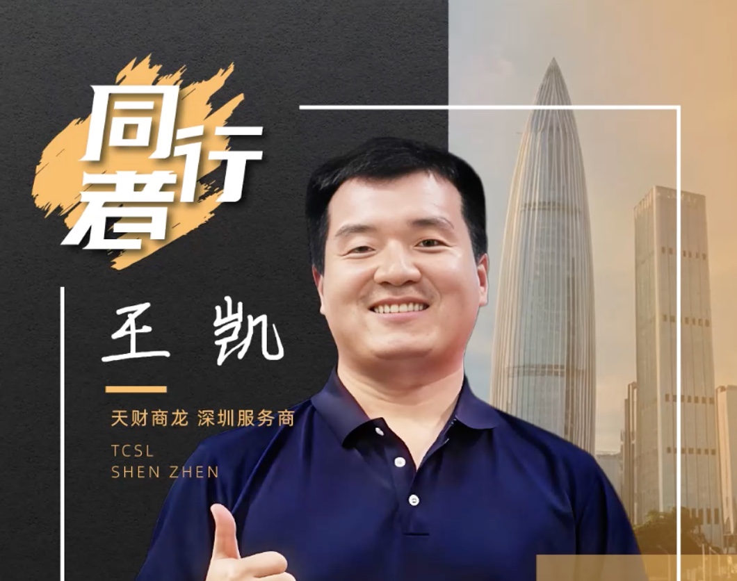 深圳餐饮系统服务商