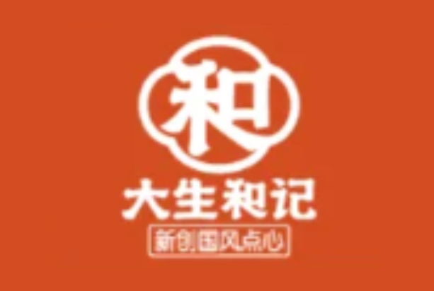大生和记