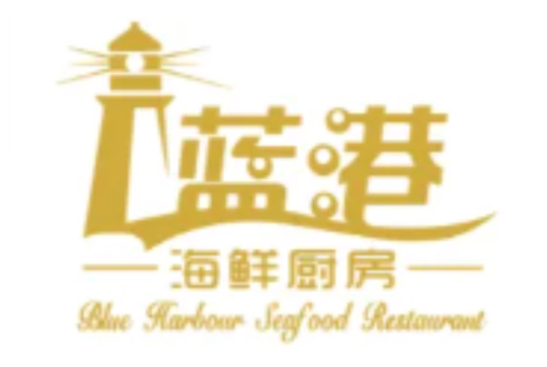 蓝港海鲜集团