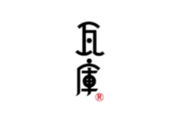 瓦库