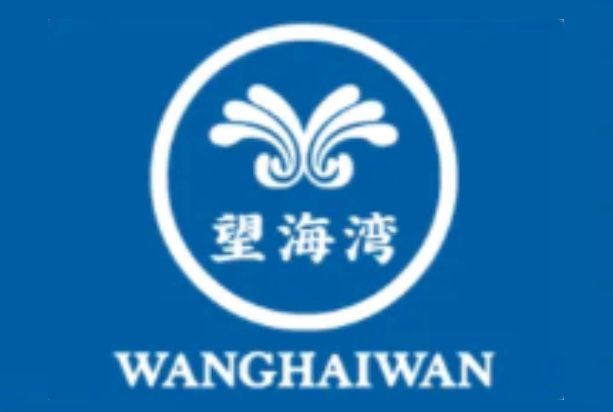 望海湾