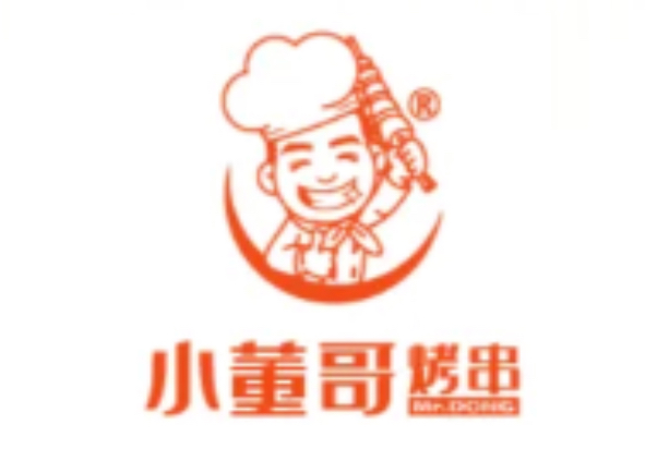 小董哥烤串