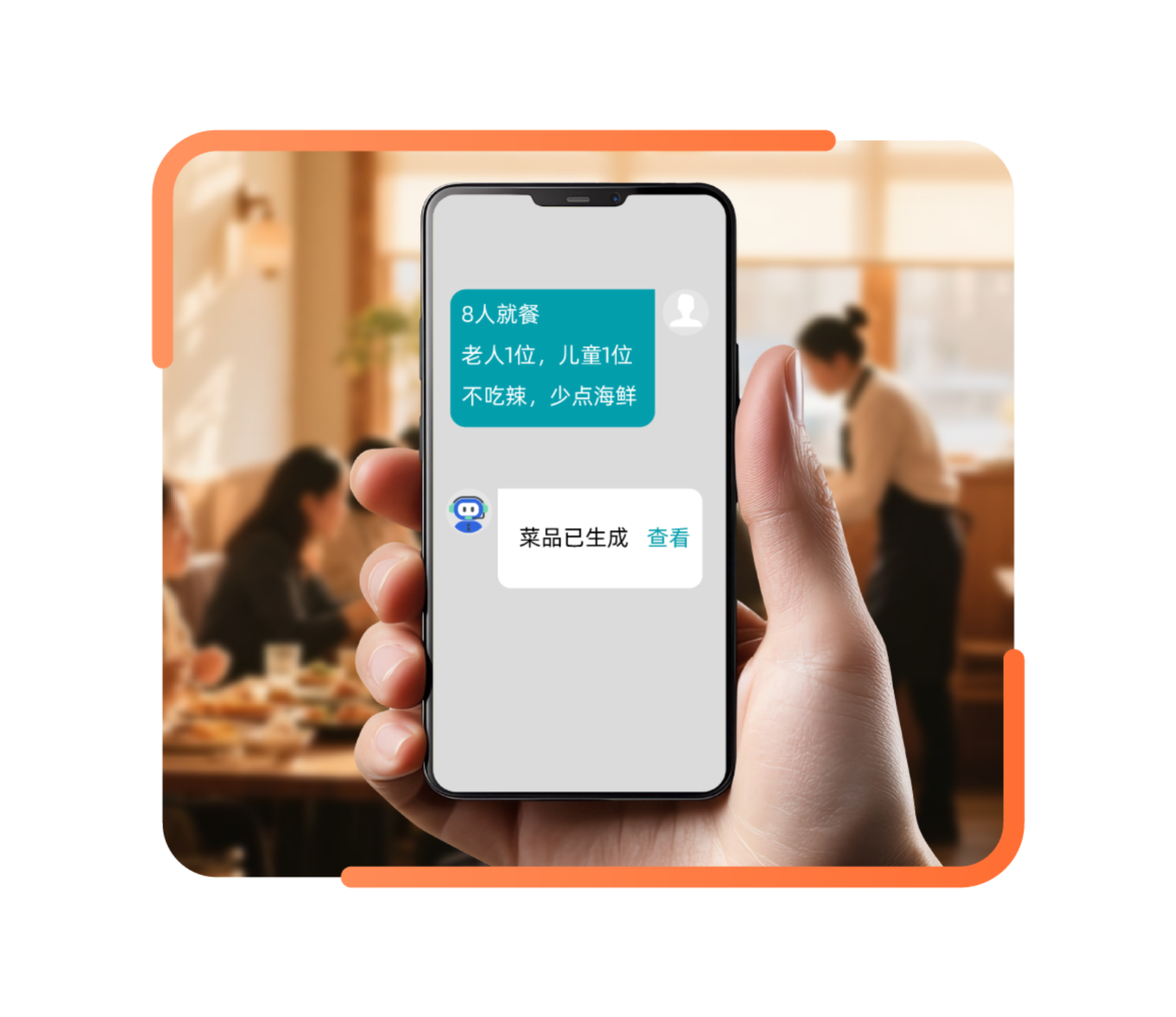 データ分析に基づく意思決定