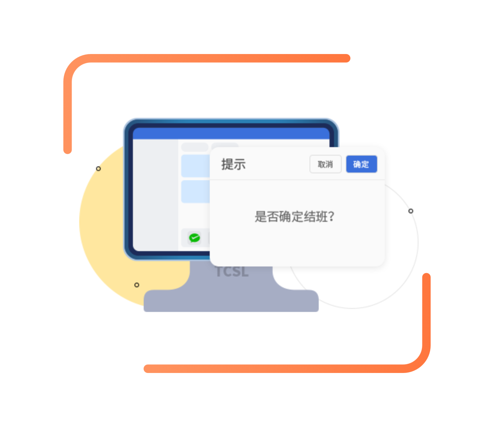 KDS厨房智能提供