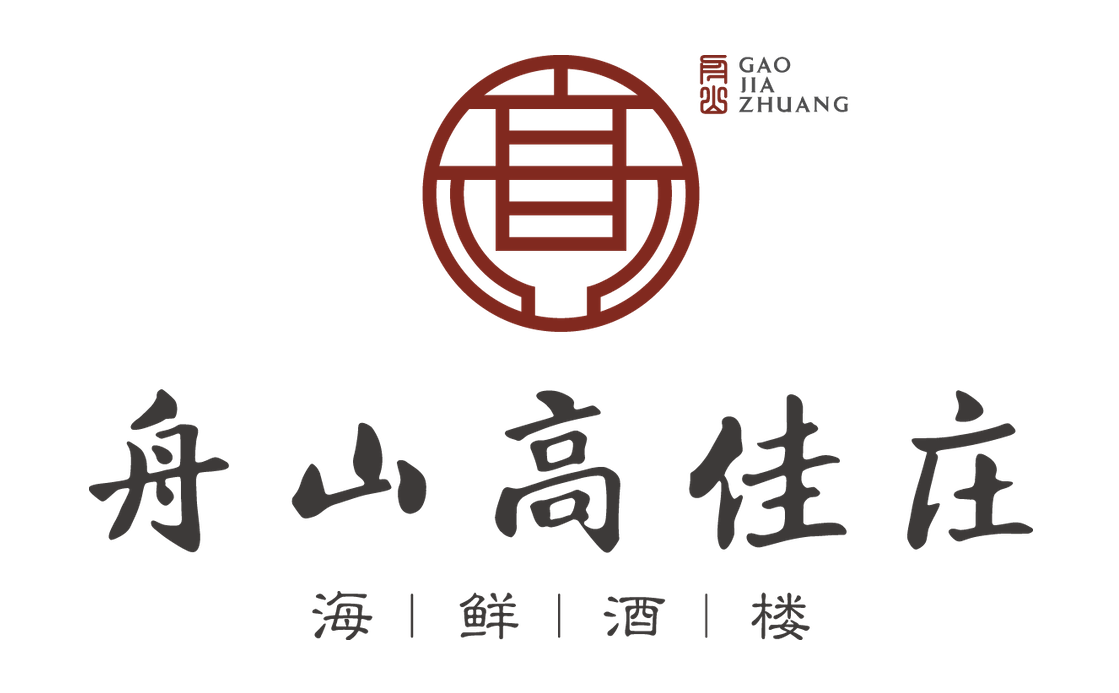 高佳庄